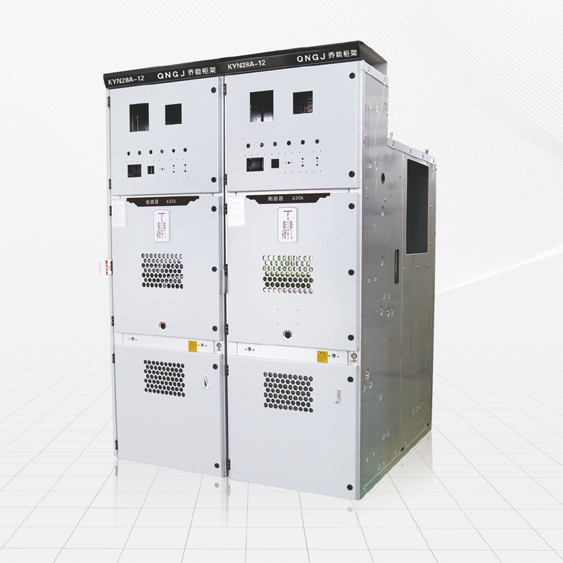 KYN28A-12(II)鎧裝移開式交流金屬封閉開關柜柜體